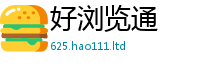 王中王493333WWW马头诗归77777788888王中王正版
